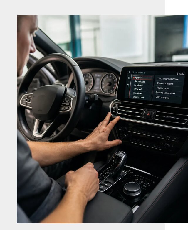 Русификация новых автомобилей в Энгельсе по цене 15989 р. | ФастМобиль-Энг