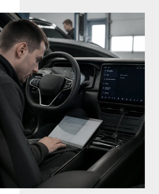 Русификация автомобилей BYD под ключ для всех моделей в Энгельсе