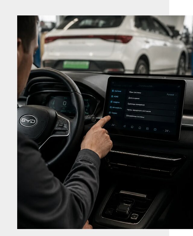 Русификация BYD E2 в Энгельсе от 15882 р. | ФастМобиль-Энг под ключ