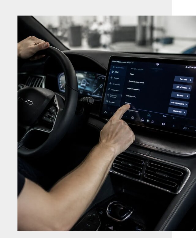 Русификация BYD Song Champion в Энгельсе от 13750 р. | ФастМобиль-Энг