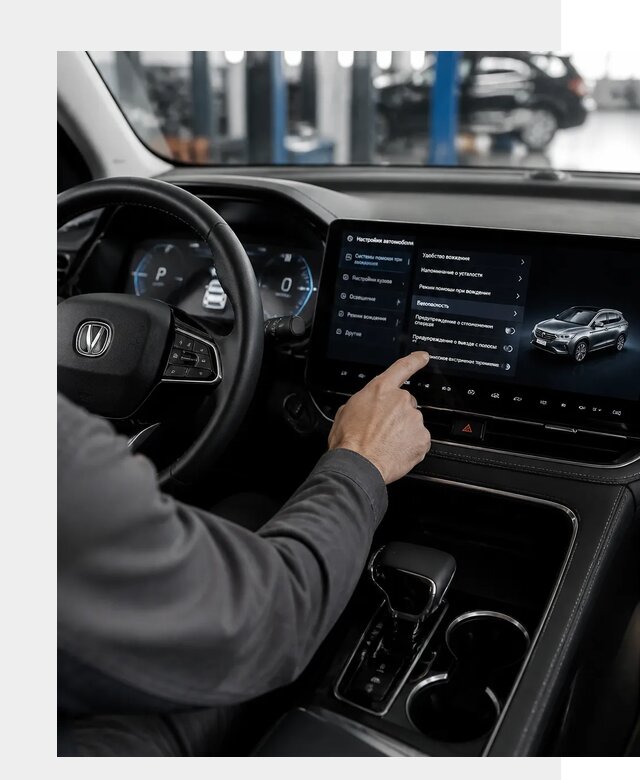 Русификация Changan в Энгельсе по цене от 6928 р. | ФастМобиль-Энг