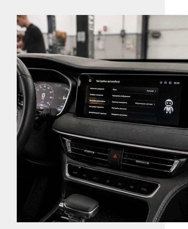 Русификация Changan CS75 в Энгельсе по цене от 6928 р. | ФастМобиль-Энг