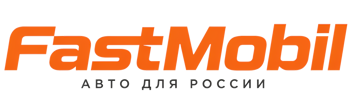 Русификация автомобилей в Энгельсе – ФастМобиль-Энг 2026